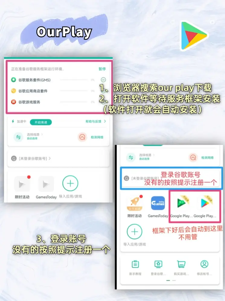欧亿开户app下载截图1